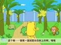 咕力咕力 香蕉