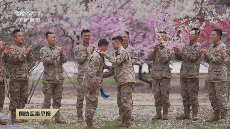 《国防军事早报》 20260404