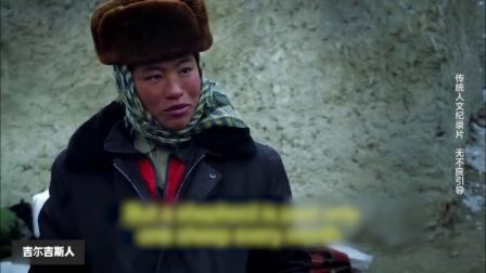 吉尔吉斯牧民，用羊当作交易货币，100只羊换一个老婆