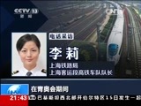 新闻1+1 《新闻1+1》 20141015 高铁，中国未来的新名片？