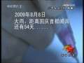 军事报道 女兵脸上被牛虻叮出血