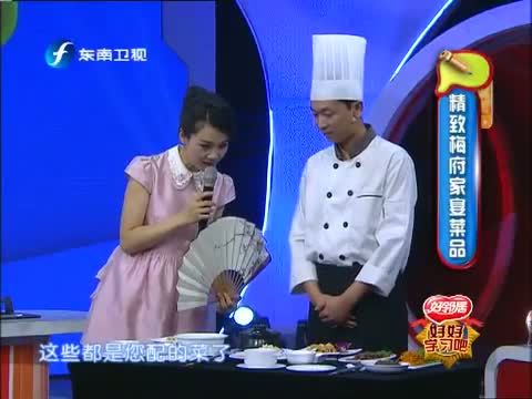 好好学习吧 《好好学习吧》 20141107