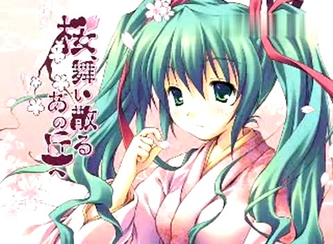 初音未来 樱，舞散丘-初音未来 (初音，miku)