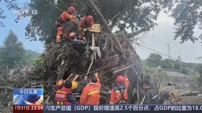 24小时 《24小时》 20250731