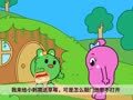 咕力咕力 敲门请轻轻