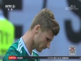 体育新闻 [体育新闻]完整版 20180628