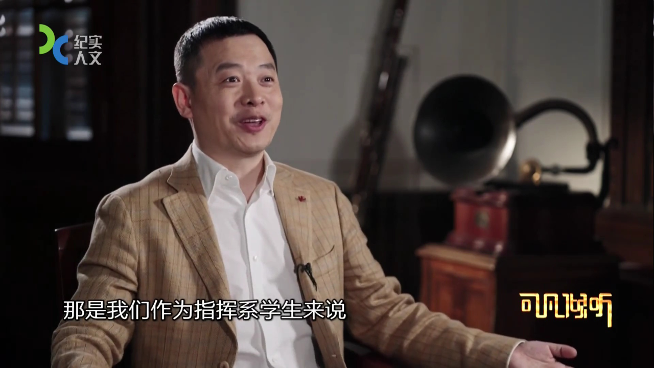 可凡倾听 艺无止境——张艺专访