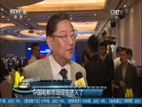 中国电影报道 《中国电影报道》 20170702