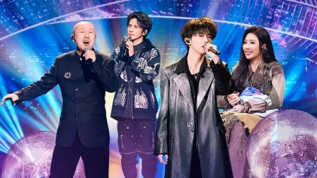 我们的歌 第五季 《你好李焕英》片尾曲听哭全场