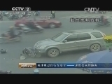 消费主张 《消费主张》 20140514 关注电动自行车安全