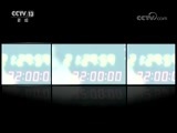 新闻1+1 《新闻1+1》 20180823 中美贸易战打响第二枪，然后呢？