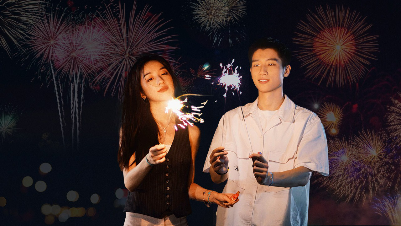 第6期上纯享：高雅CP烟花约会浪漫到极致