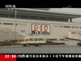 世界周刊 《世界周刊》 20180610
