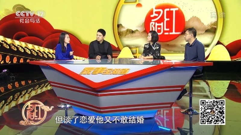 《夕阳红》 20210105 家事全知道——父母再婚应该听子女的吗？
