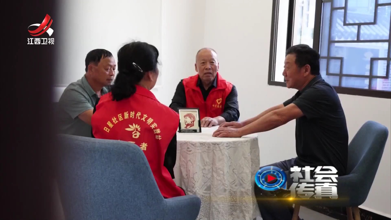 社会传真 改革在行动——为“家门口的幸福”加码