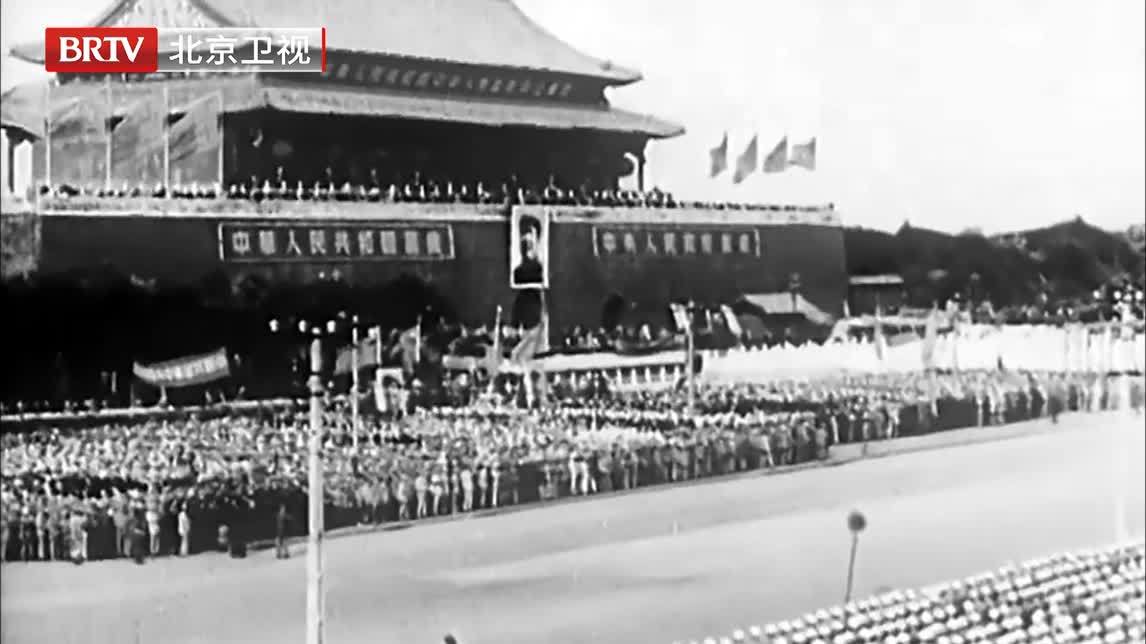 档案 共和国档案 开国阅兵
