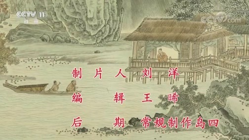 中国京剧音配像精萃 《中国京剧像音像集萃》 20200107 京剧《牛皋招亲》