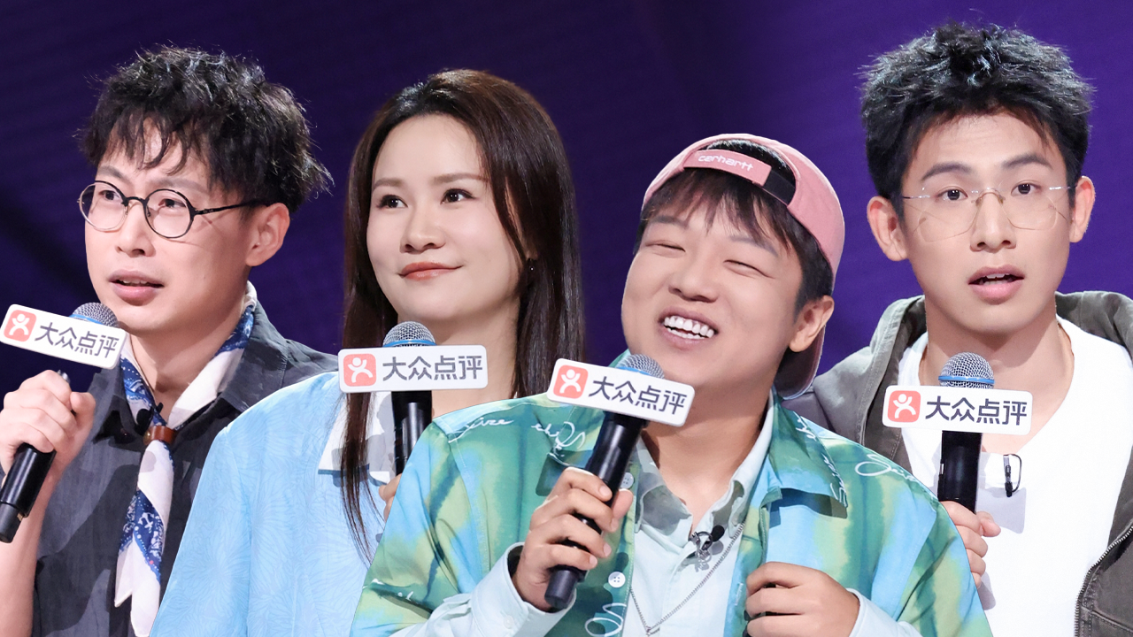 脱口秀和Ta的朋友们 第3季 第7期上纯享：步惊云高票炸场！哈哈曹现场开唱