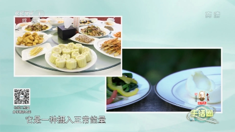 生活圈 《生活圈》 20221103