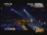 CCTV音乐厅 《CCTV音乐厅》 20130131 纵情歌唱系列·罗大佑演唱会