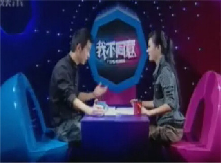 我不同意. 李嘉欣花亿元办婚礼