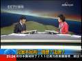 新闻1+1 同案不同判：情理？法理？
