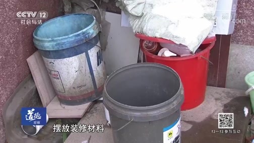 道德观察 《道德观察(日播版)》 20190423 高手老马