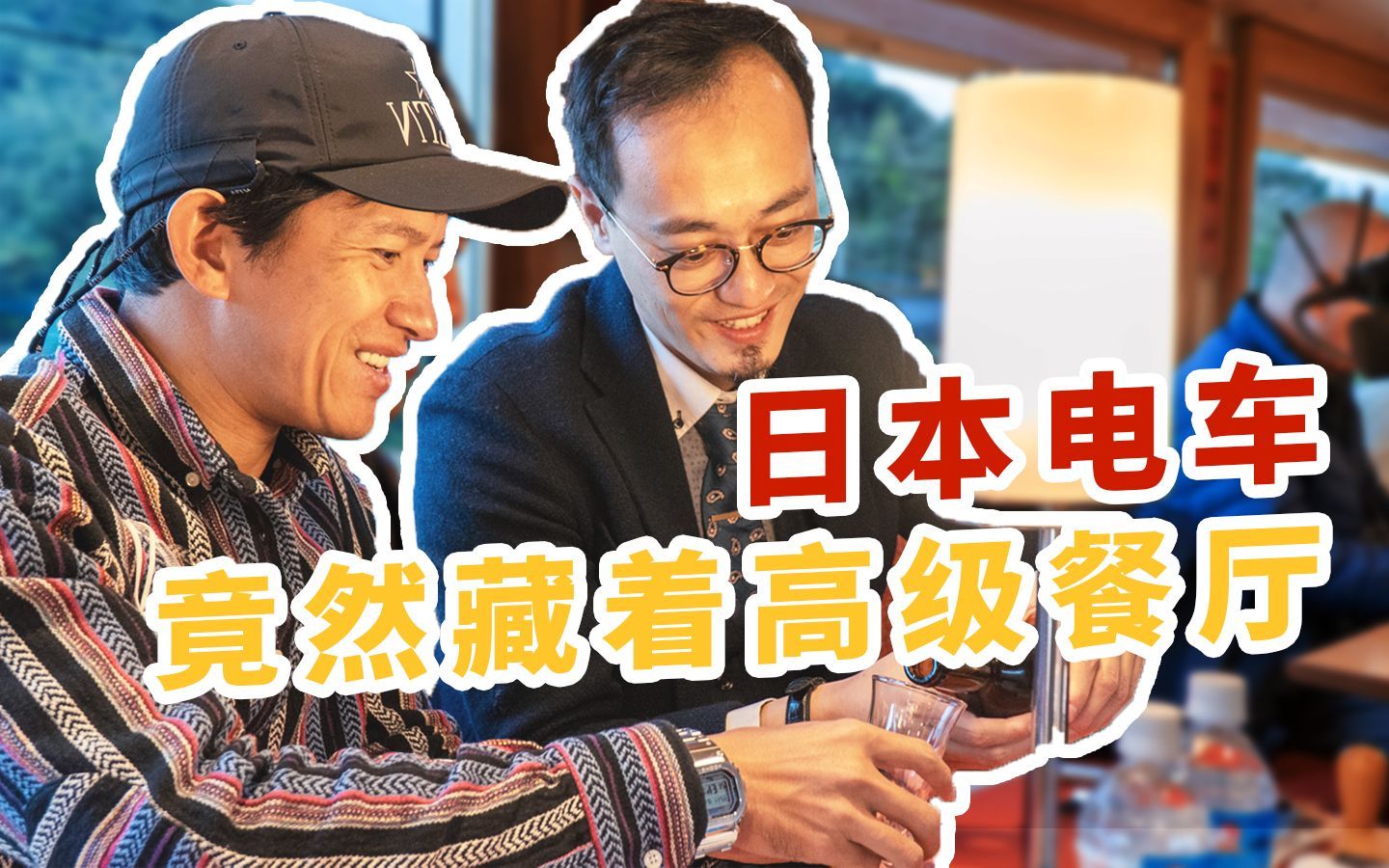 铁道迷福利，日本铁路公司大揭秘