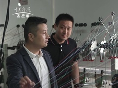信用中国 王亭 创新驱动 连接未来
