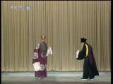 中国京剧音配像精萃 京剧 桑园寄子(杨宝森谢虹雯录音主演) 1-2