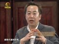 养生汇 《养生汇》20130423：脾肾两虚的表现及中医养生方法