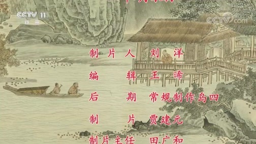中国京剧音配像精萃 《中国京剧像音像集萃》 20200114 京剧《贵妃醉酒》