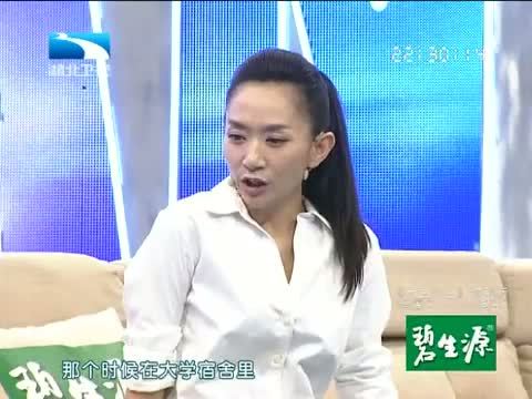 大王小王 《大王小王》 20140627 袖珍女友变身袖珍 “妈妈”