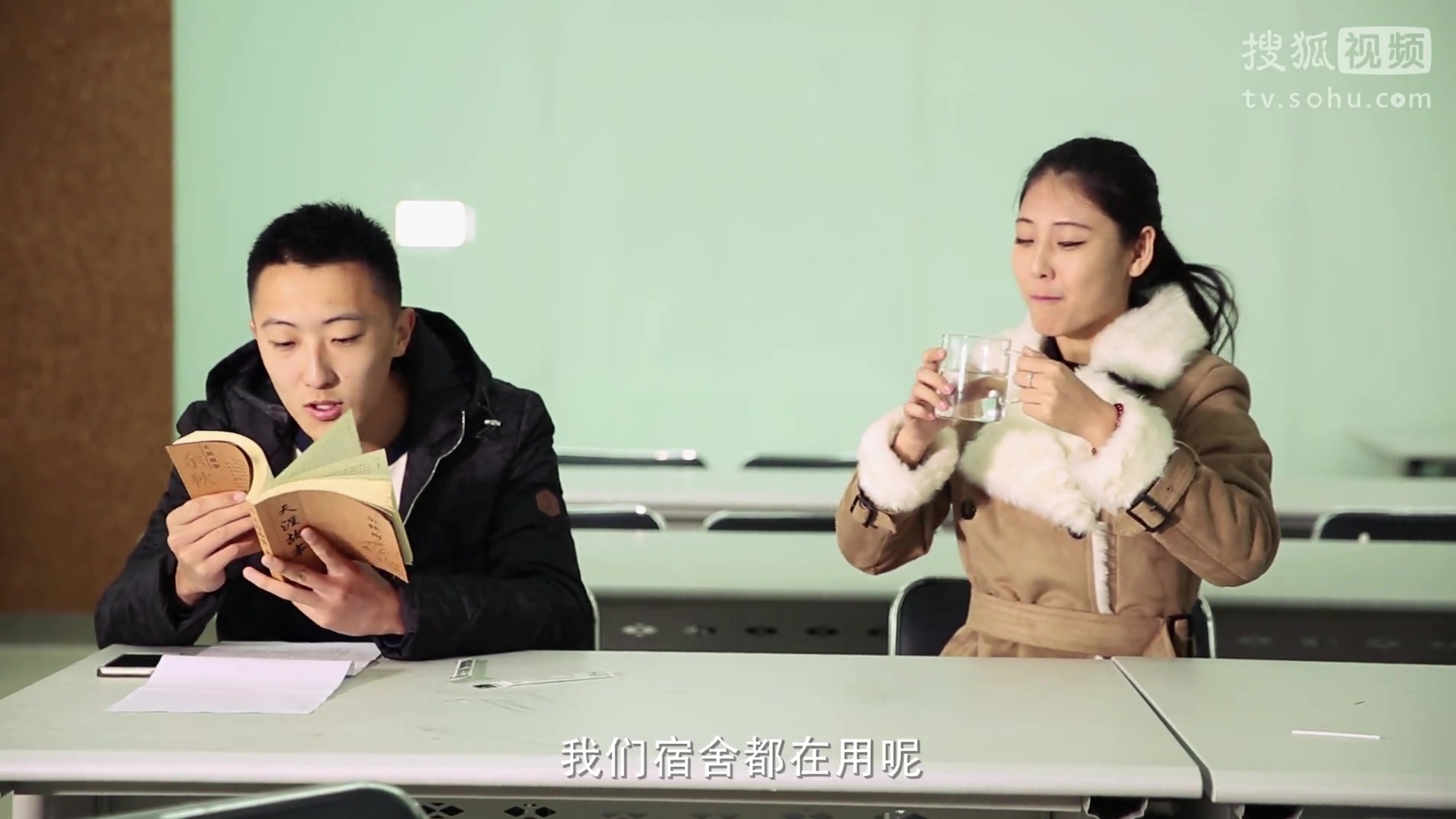 学校里的疯子 学校里的疯子 第四季 第一集 花痴女孩儿遇泡学霸男出丑
