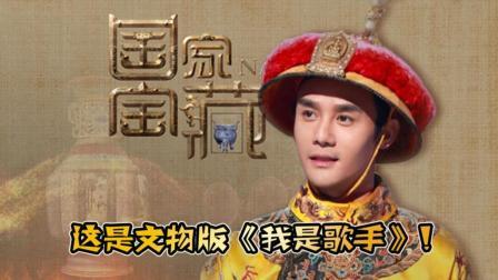 理娱打挺疼. 比起《国家宝藏》这档27位大明星参与的综艺也值得你看 101