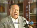新闻联播 新闻联播 2008-10-03