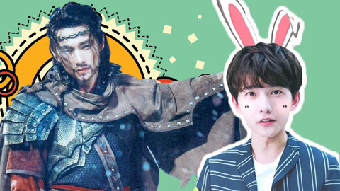 萝莉侃剧 《武动乾坤》杨洋成功演绎“杀马特” 这样的小可爱林动你会爱吗