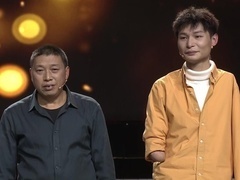谢谢你来了2023 父亲的巴掌