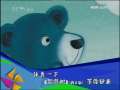 智慧树 《智慧树》周末版 讲故事时间  谁是谁的梦