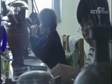 夕阳红 《夕阳红》 20171008 百姓国事 第八集 礼传盛世情