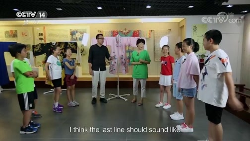 看我72变 《看我72变》 20190426 2017全国中小学生创意大赛