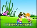 幼儿学唱歌 一个拇指动一动