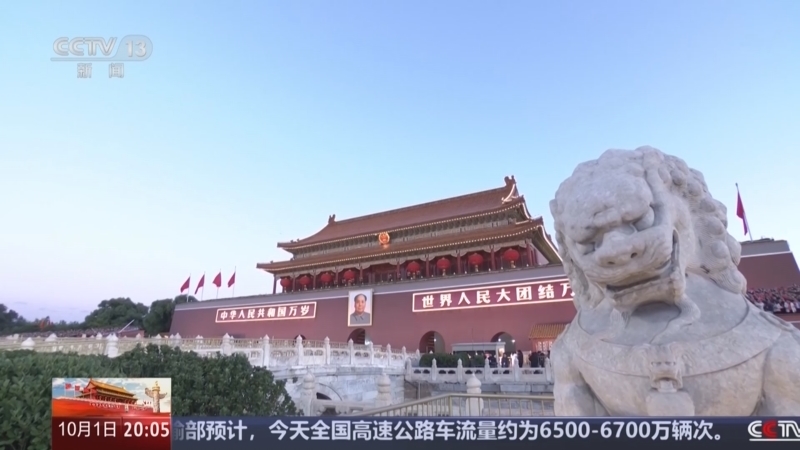 东方时空 《东方时空》 20241001