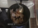 天天饮食 《天天饮食》 20141117 啤酒焖猪蹄