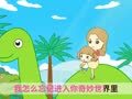 起司公主 感知成长的神奇