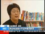 新闻1+1 审判，以保护的名义！