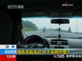 法治在线 法治在线 2009-09-24