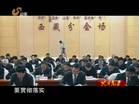 共产党员 《共产党员》 20140117