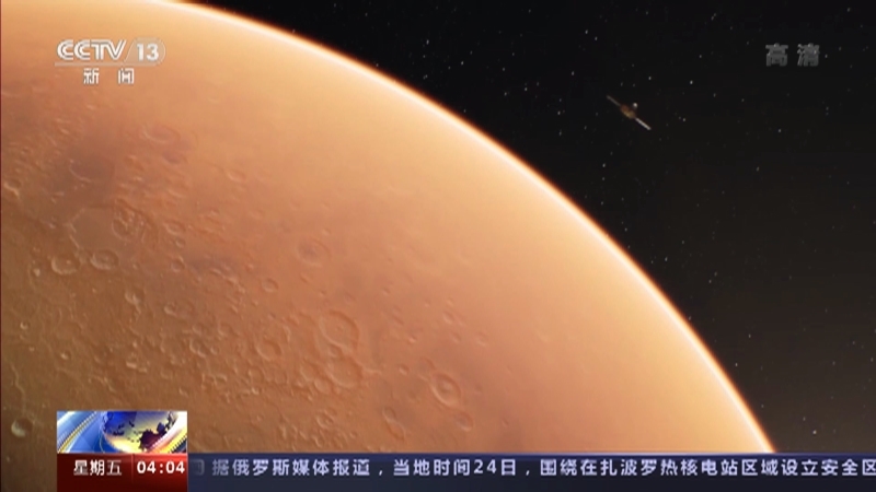 新闻直播间 《新闻直播间》 20221125 04:00