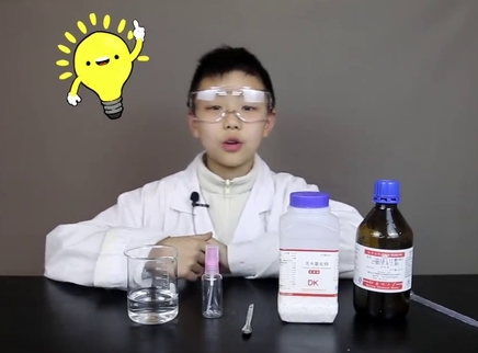 德拉少儿科学实验室 焰色反应